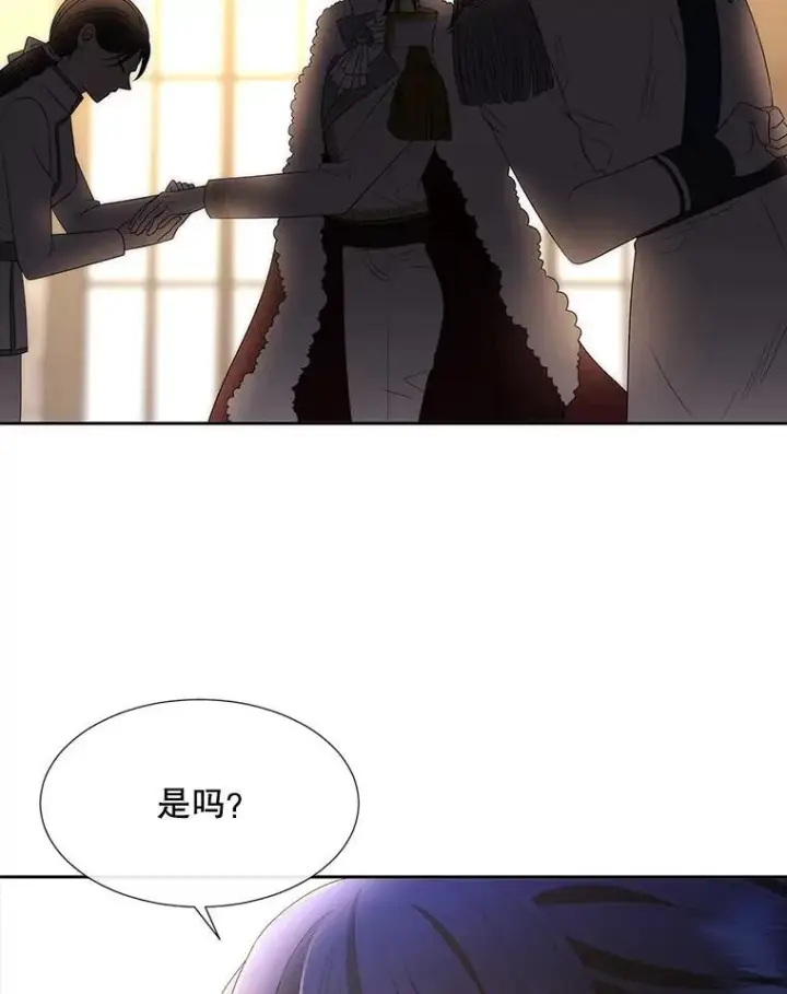 《夏洛特与五门徒》183.全新的力量图18