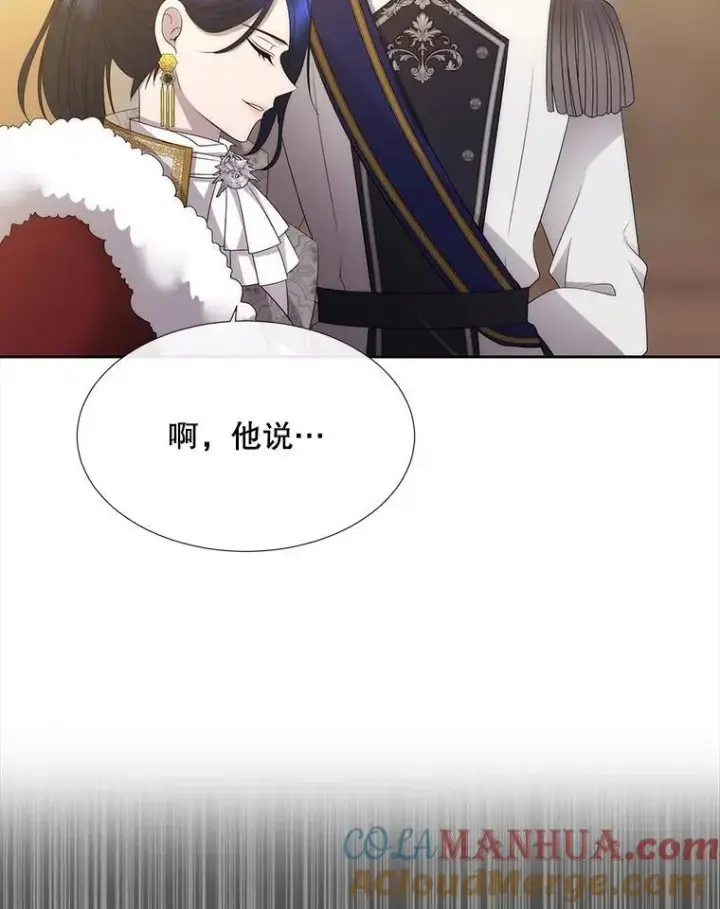 《夏洛特与五门徒》183.全新的力量图21