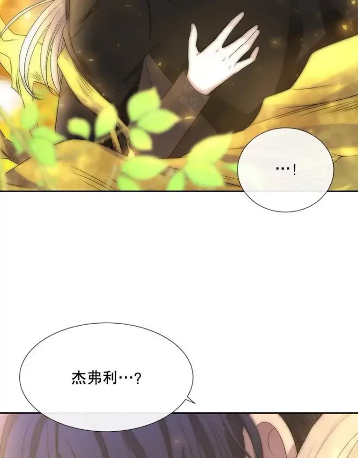 《夏洛特与五门徒》183.全新的力量图35