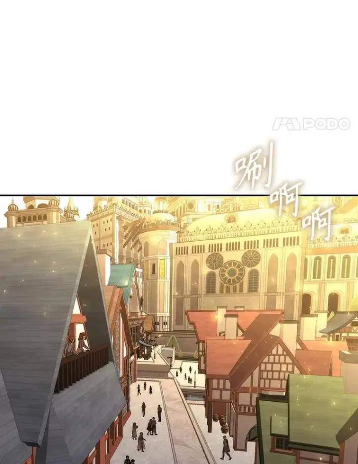 《夏洛特与五门徒》183.全新的力量图4
