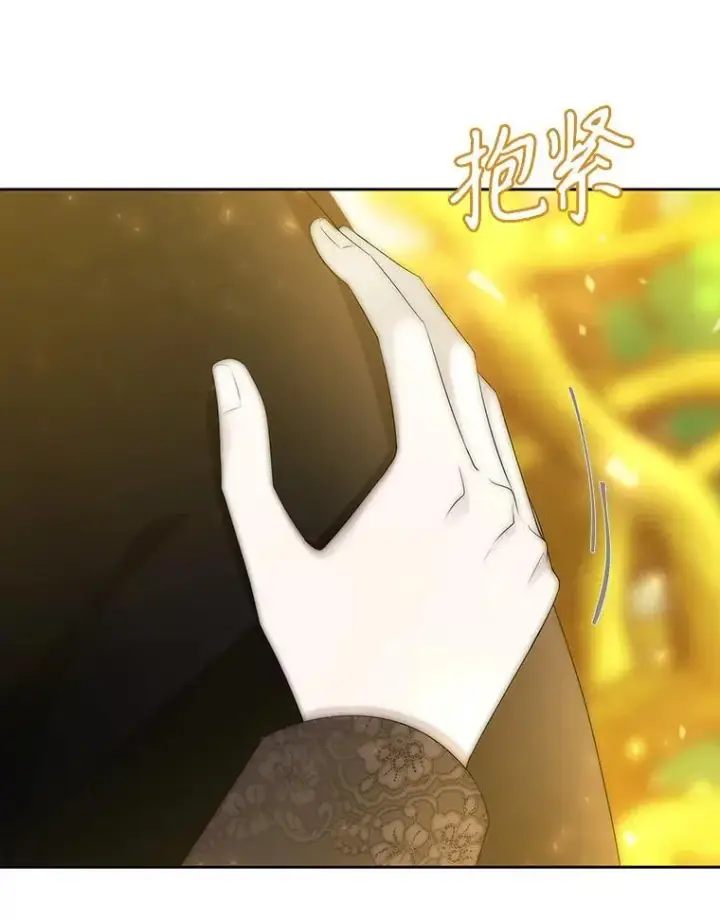 《夏洛特与五门徒》183.全新的力量图40