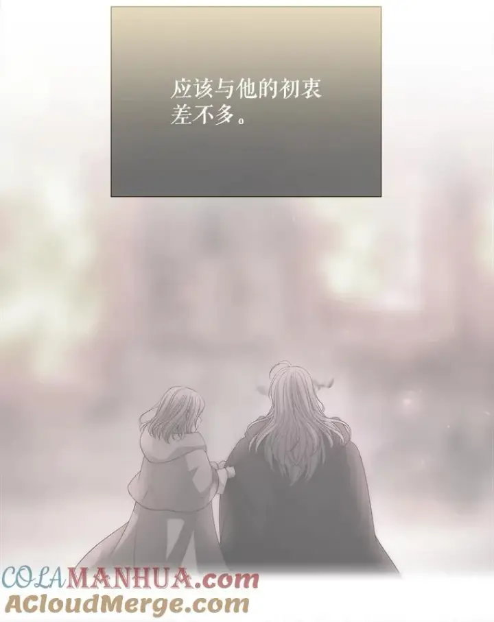 《夏洛特与五门徒》183.全新的力量图49