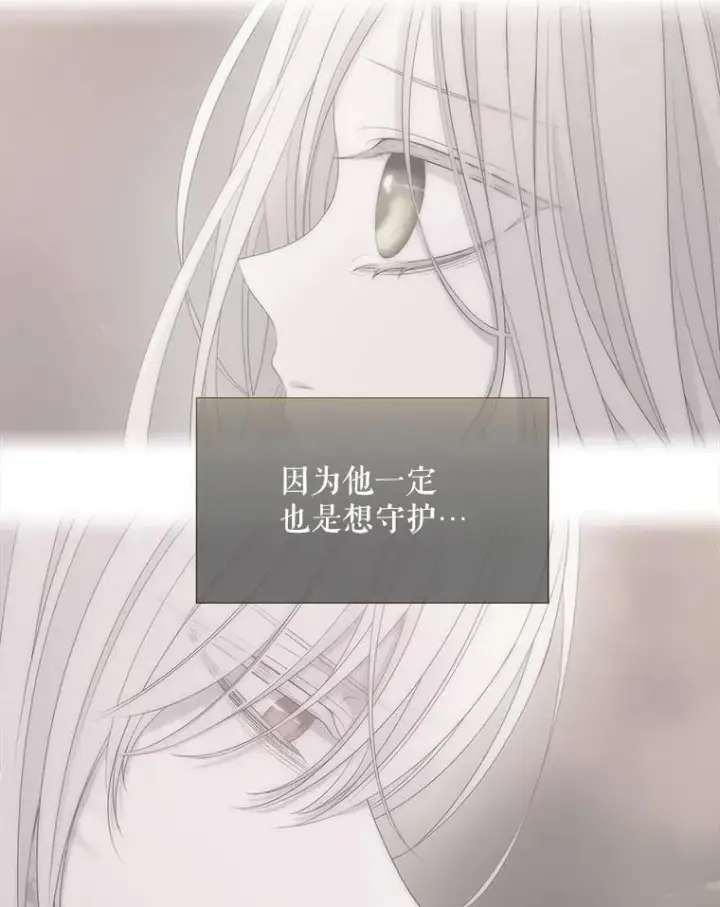 《夏洛特与五门徒》183.全新的力量图50