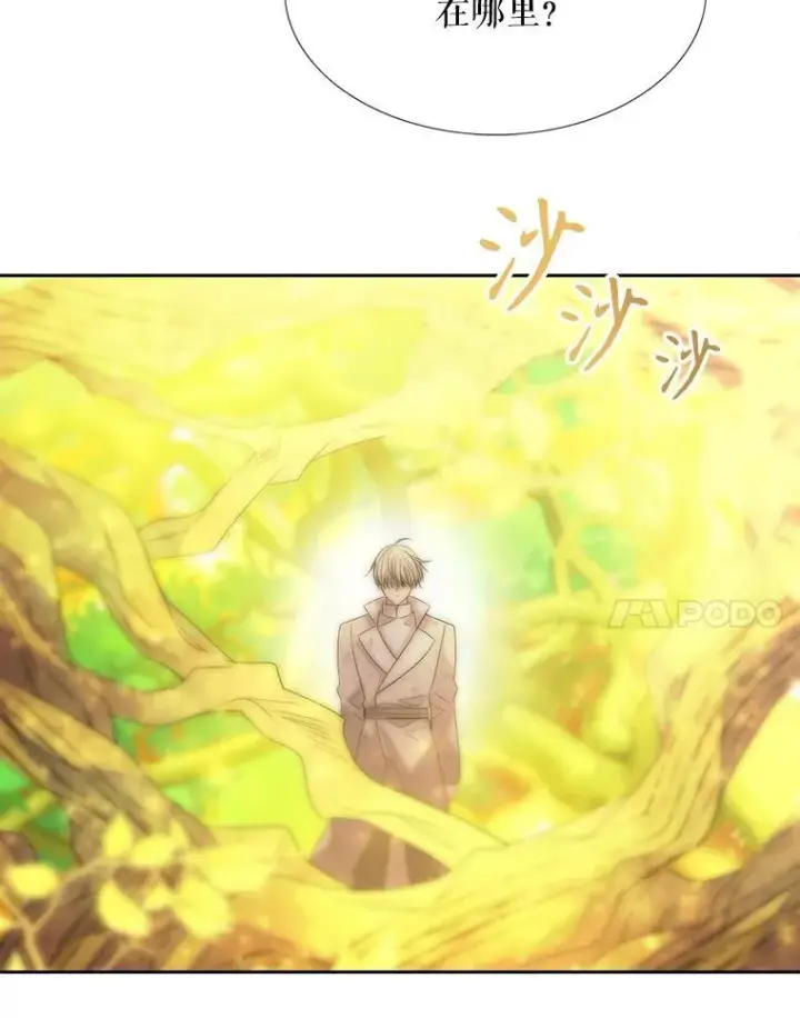 《夏洛特与五门徒》183.全新的力量图54