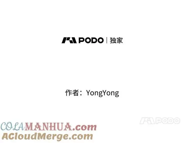 《夏洛特与五门徒》183.全新的力量图61