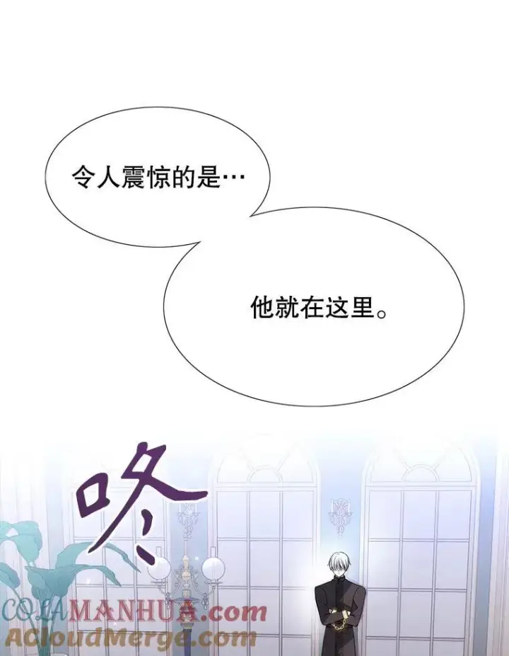 《夏洛特与五门徒》183.全新的力量图89