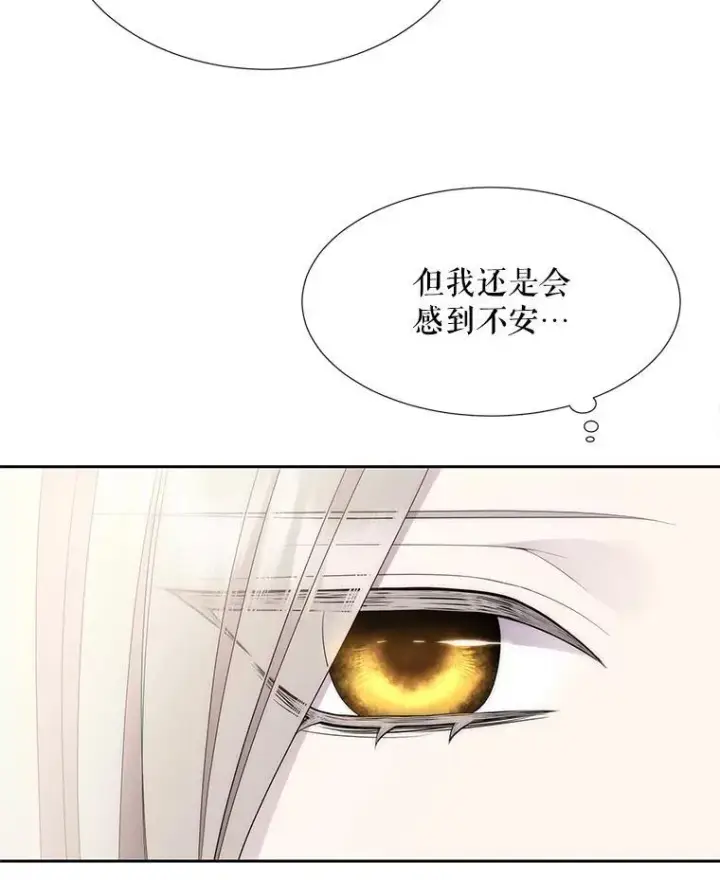 《夏洛特与五门徒》184.失去之物图104