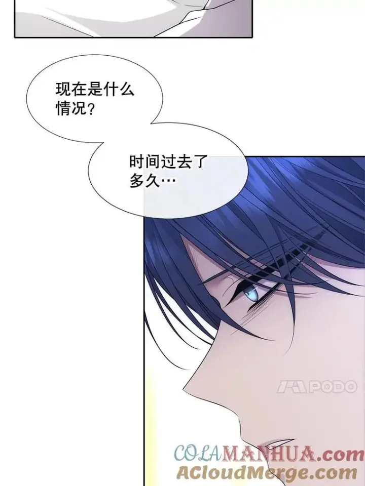《夏洛特与五门徒》184.失去之物图13