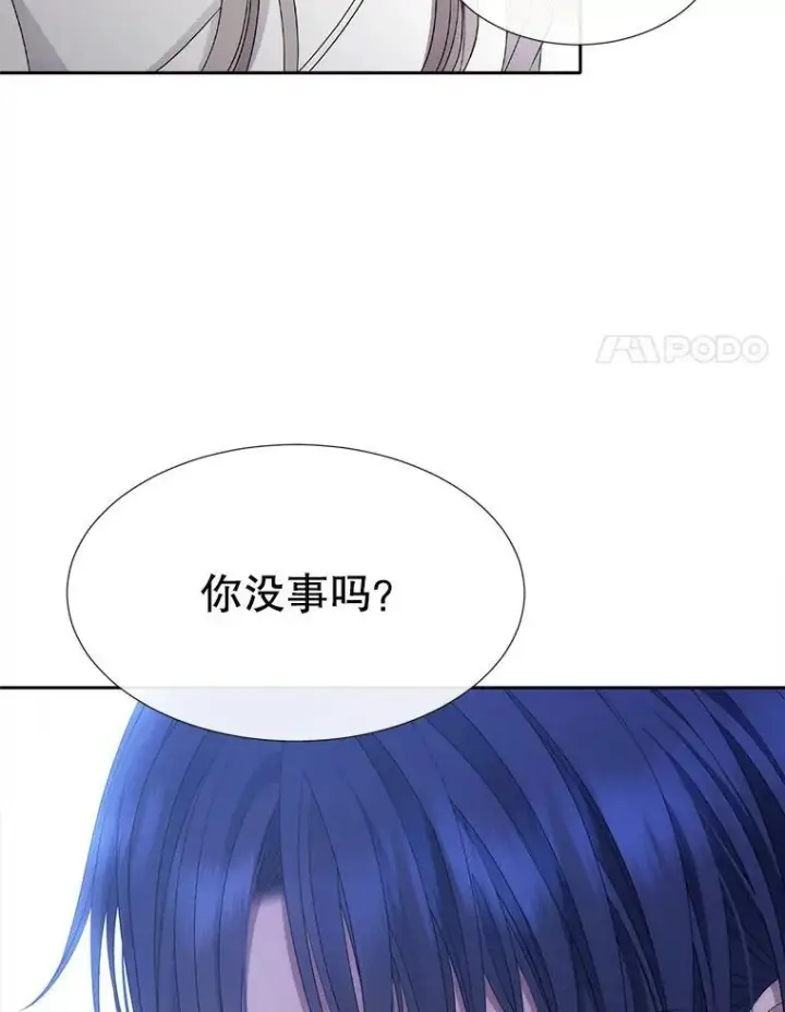 《夏洛特与五门徒》184.失去之物图20
