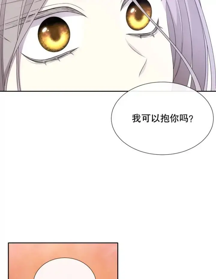 《夏洛特与五门徒》184.失去之物图24