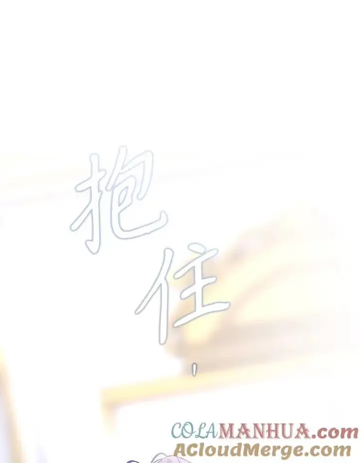 《夏洛特与五门徒》184.失去之物图29