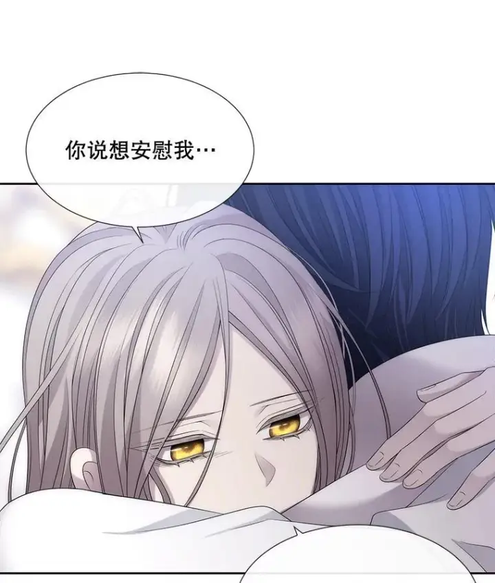 《夏洛特与五门徒》184.失去之物图31