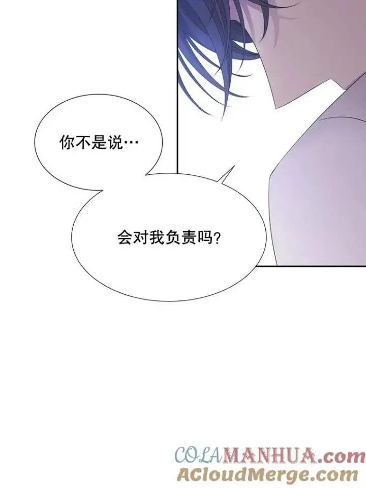 《夏洛特与五门徒》184.失去之物图5