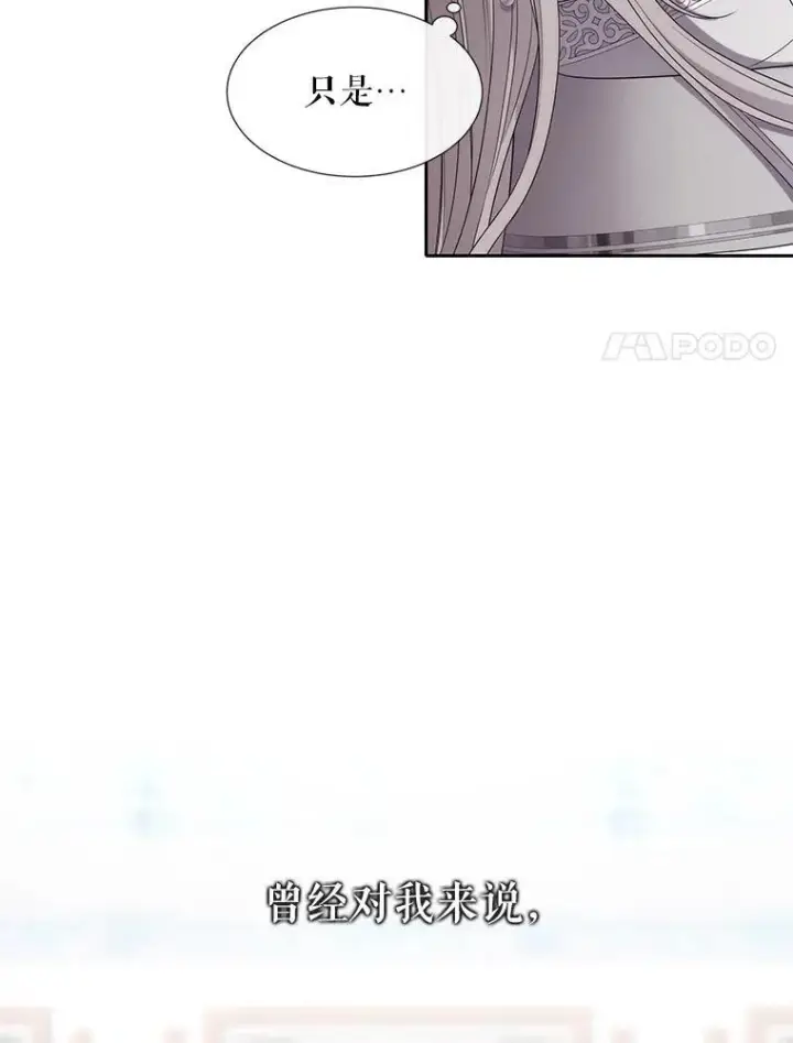 《夏洛特与五门徒》184.失去之物图51
