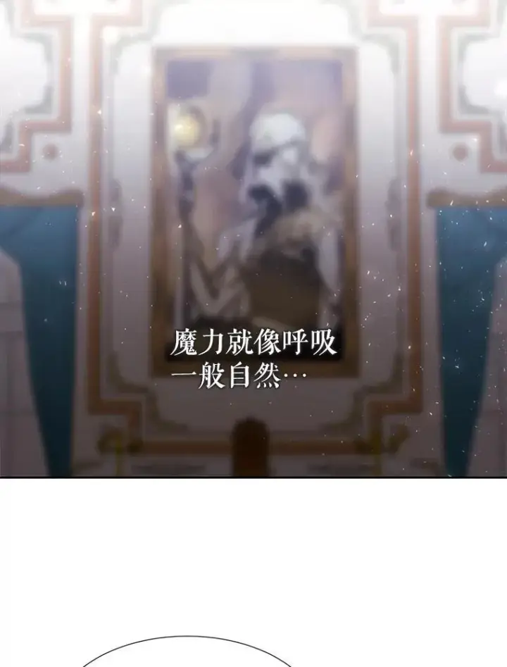 《夏洛特与五门徒》184.失去之物图52