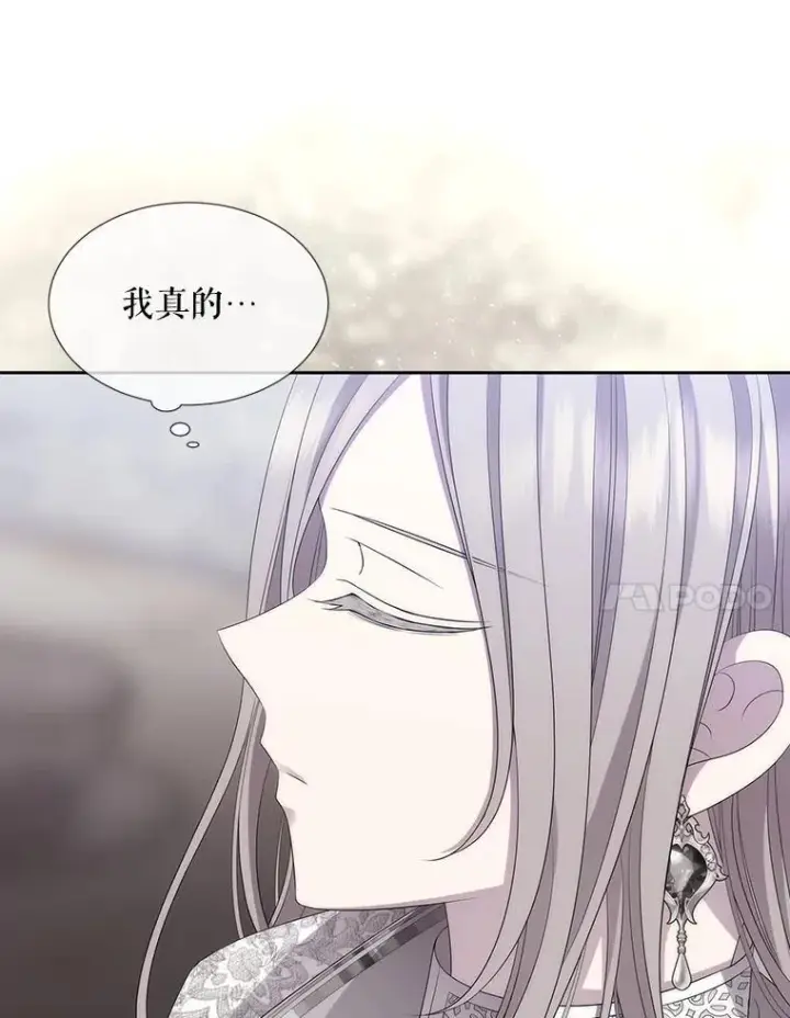 《夏洛特与五门徒》184.失去之物图54