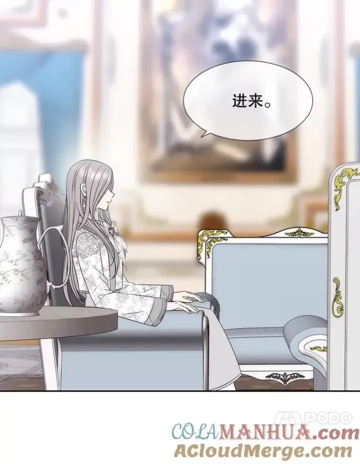 《夏洛特与五门徒》184.失去之物图57
