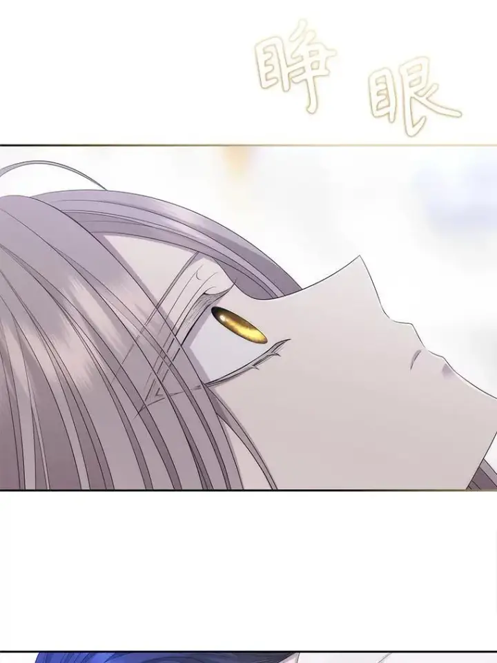 《夏洛特与五门徒》184.失去之物图6
