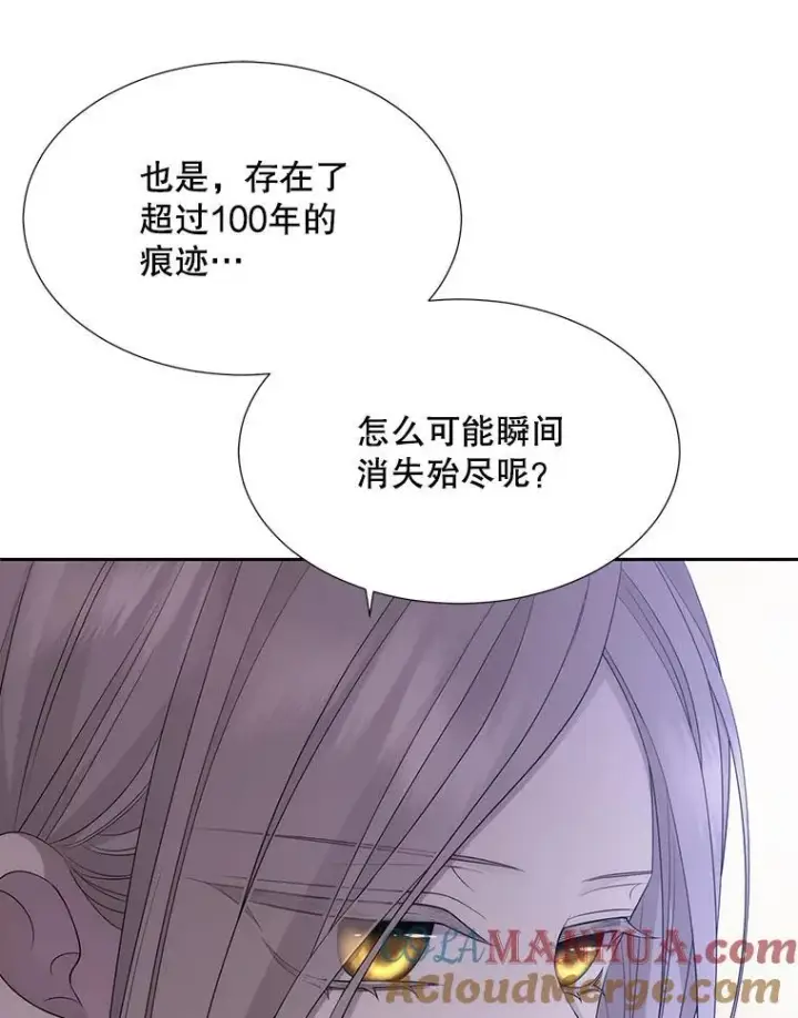 《夏洛特与五门徒》184.失去之物图69