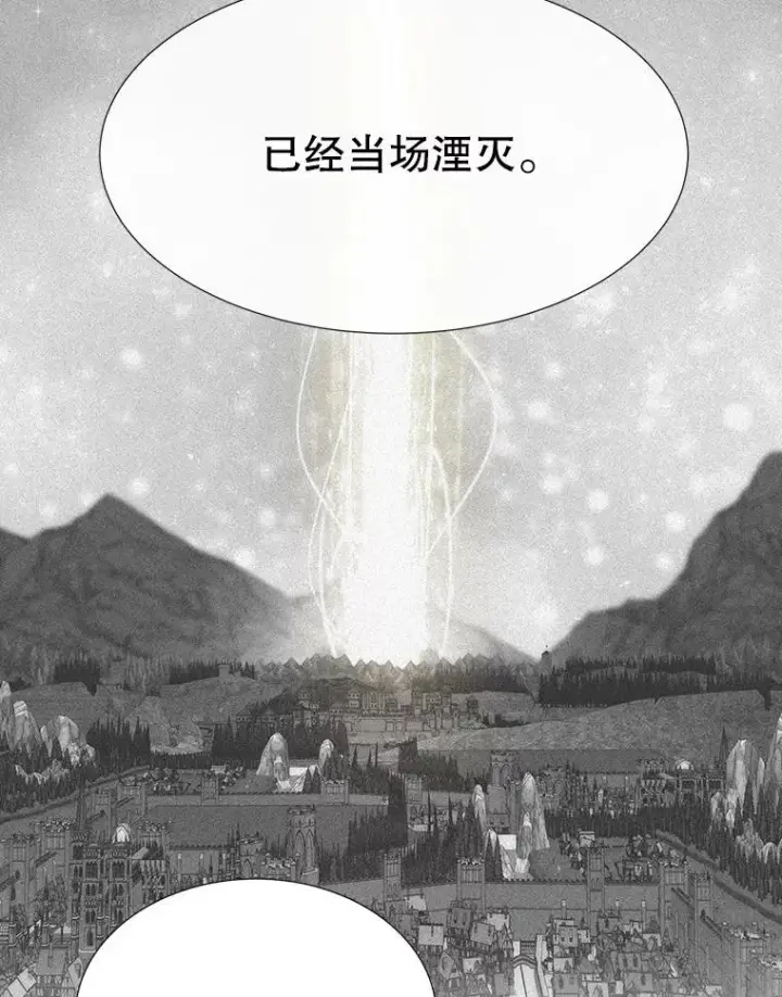 《夏洛特与五门徒》184.失去之物图72