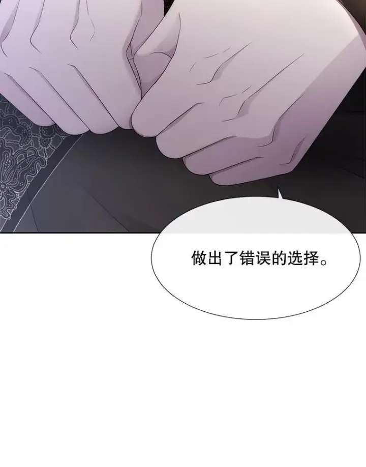 《夏洛特与五门徒》184.失去之物图79