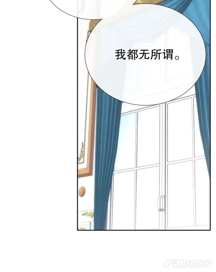 《夏洛特与五门徒》184.失去之物图88