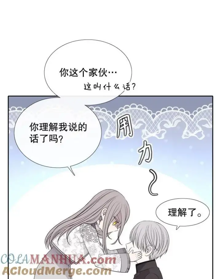 《夏洛特与五门徒》184.失去之物图89