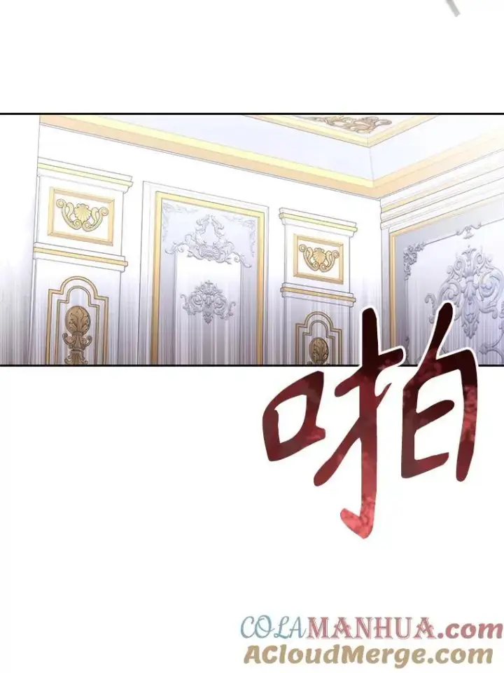 《夏洛特与五门徒》184.失去之物图9