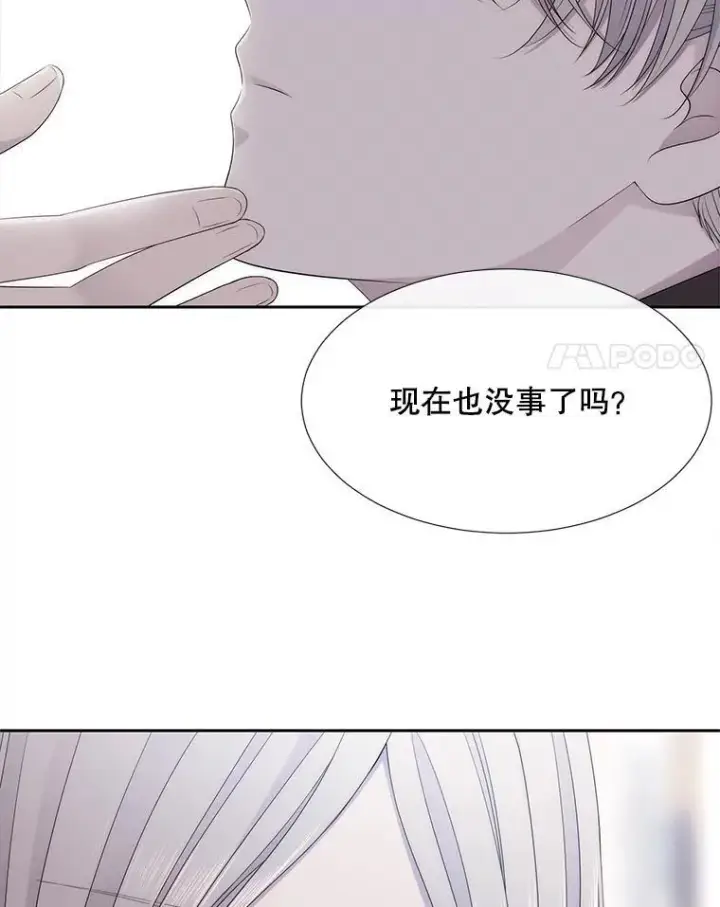 《夏洛特与五门徒》184.失去之物图91