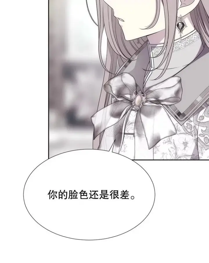 《夏洛特与五门徒》185.商量图10