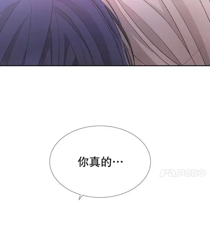 《夏洛特与五门徒》185.商量图100