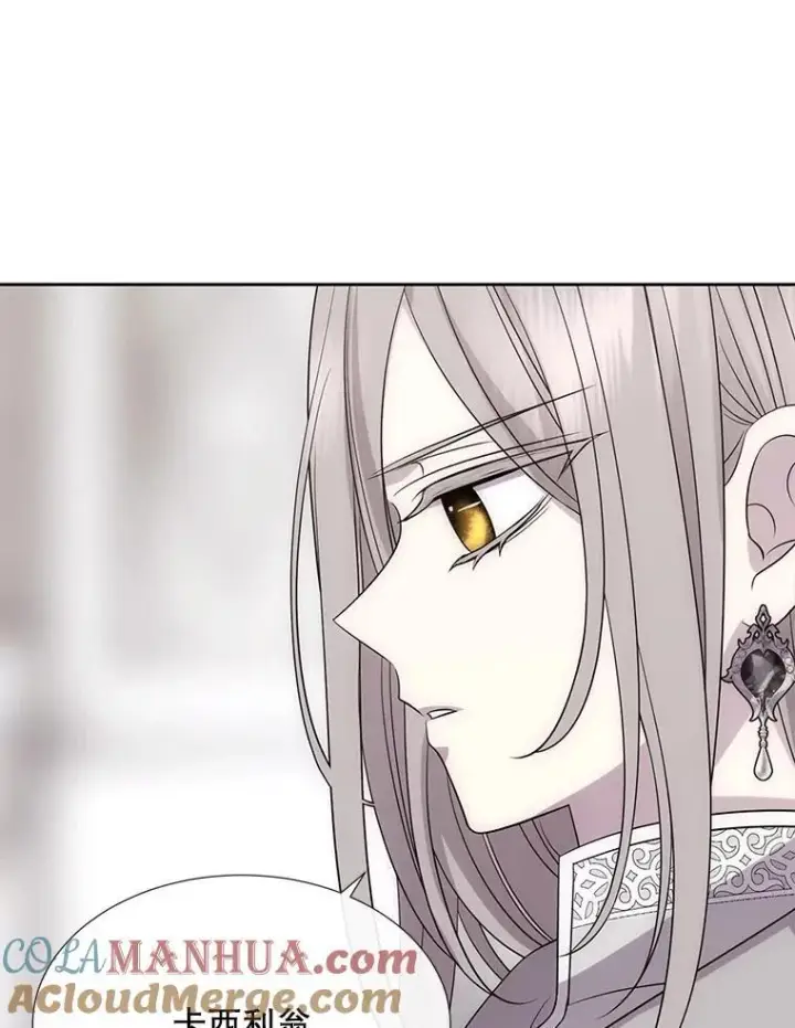 《夏洛特与五门徒》185.商量图17