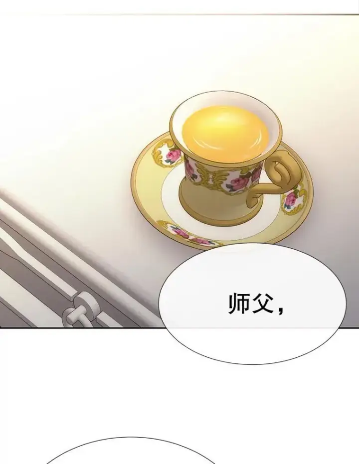 《夏洛特与五门徒》185.商量图19