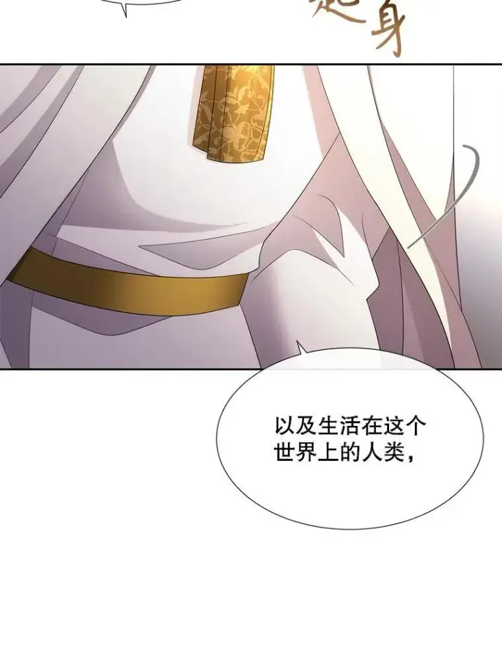 《夏洛特与五门徒》185.商量图26