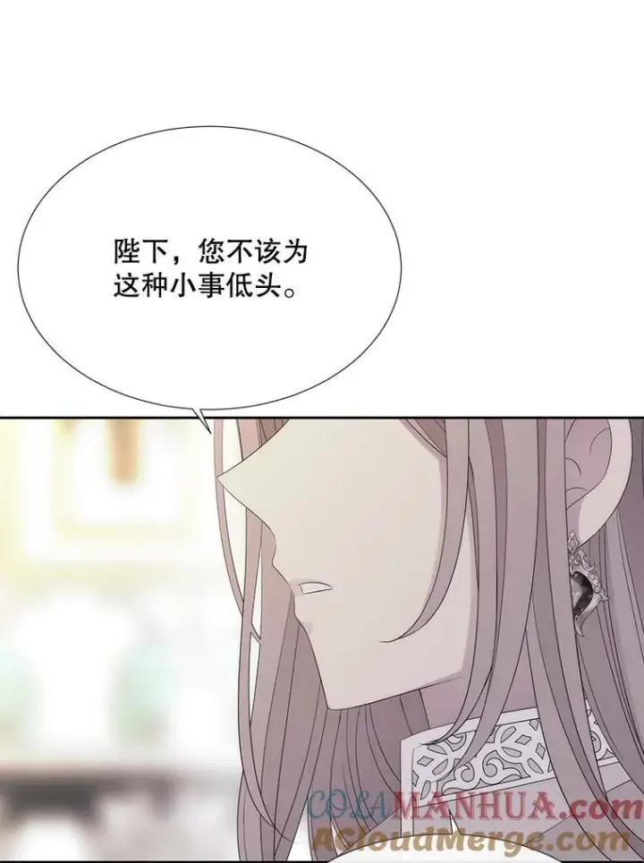 《夏洛特与五门徒》185.商量图33