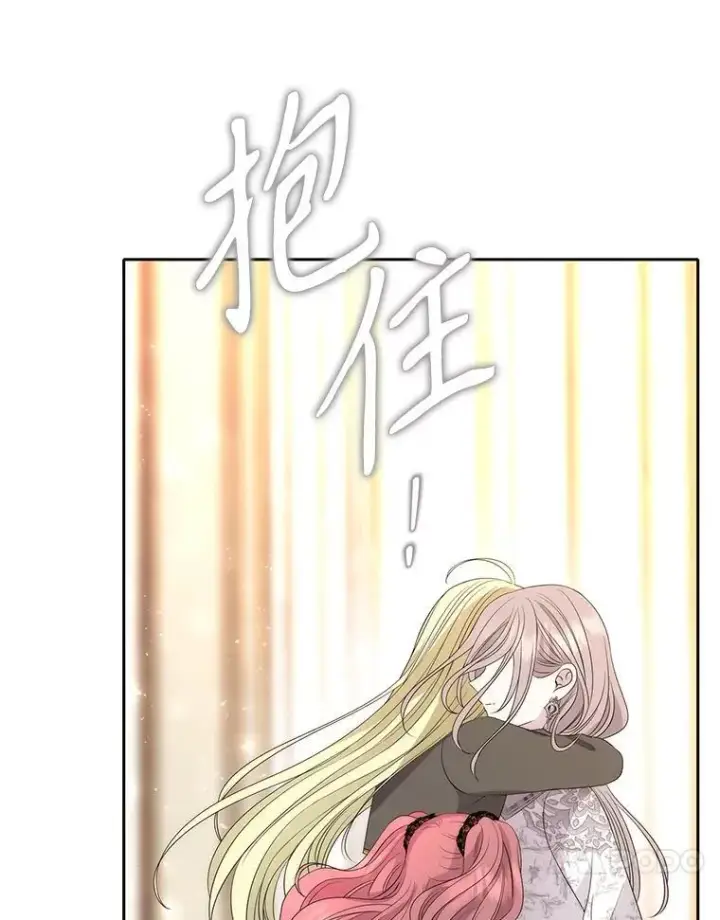 《夏洛特与五门徒》185.商量图47