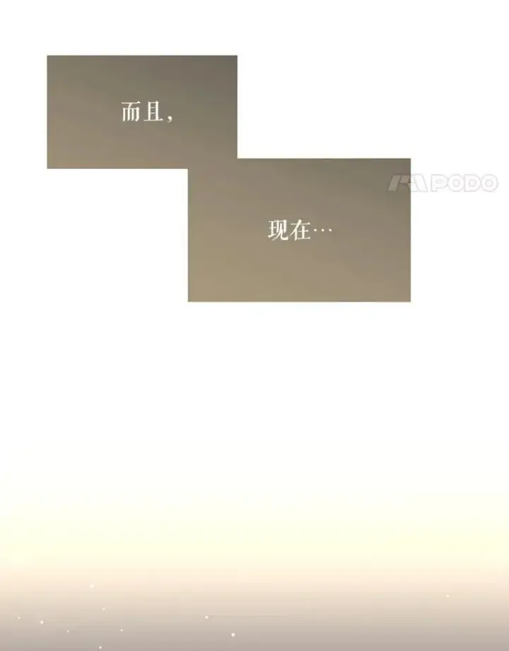 《夏洛特与五门徒》185.商量图51