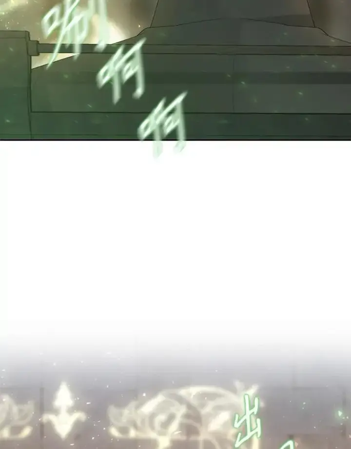 《夏洛特与五门徒》185.商量图56