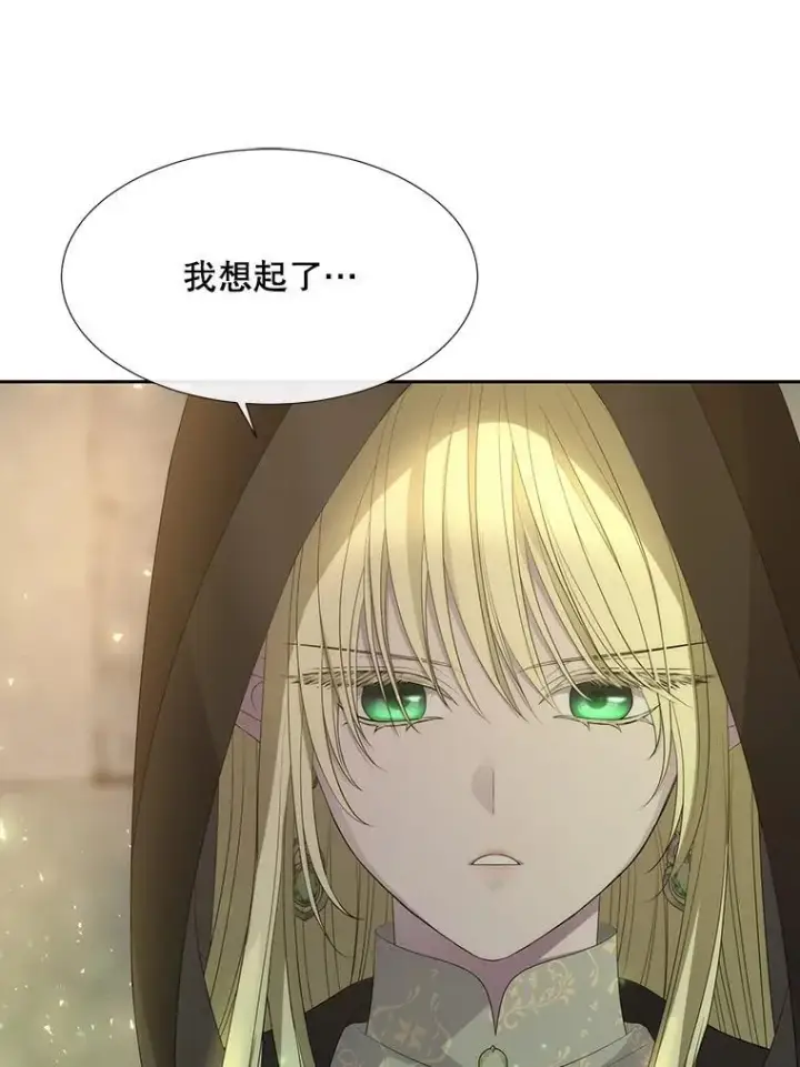 《夏洛特与五门徒》185.商量图59