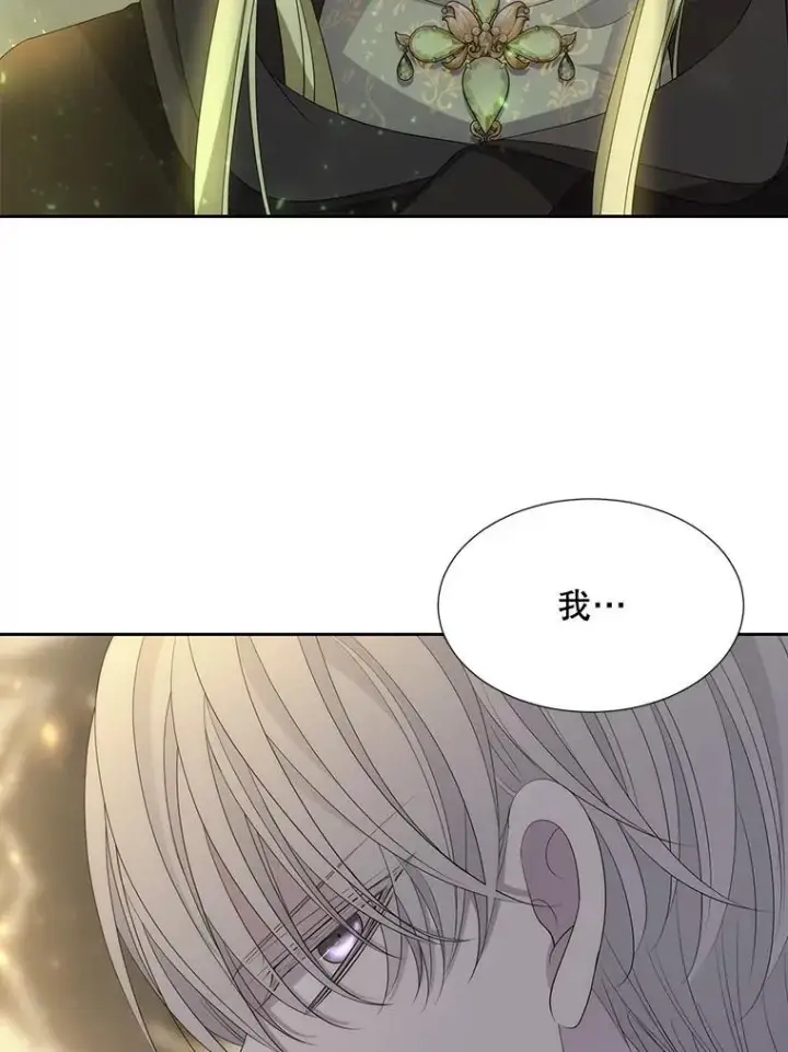 《夏洛特与五门徒》185.商量图60
