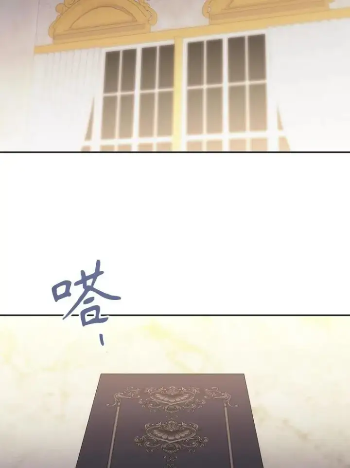 《夏洛特与五门徒》185.商量图63