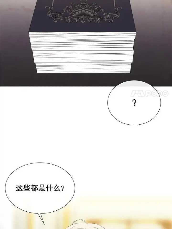 《夏洛特与五门徒》185.商量图64