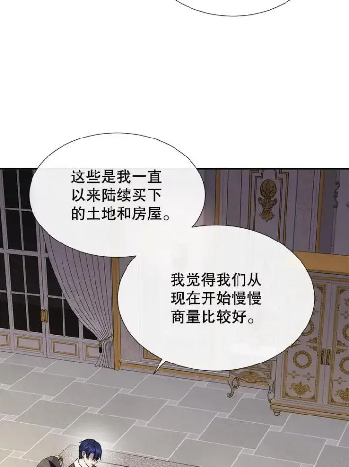 《夏洛特与五门徒》185.商量图66