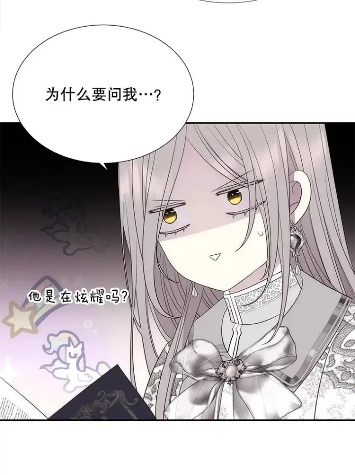 《夏洛特与五门徒》185.商量图72