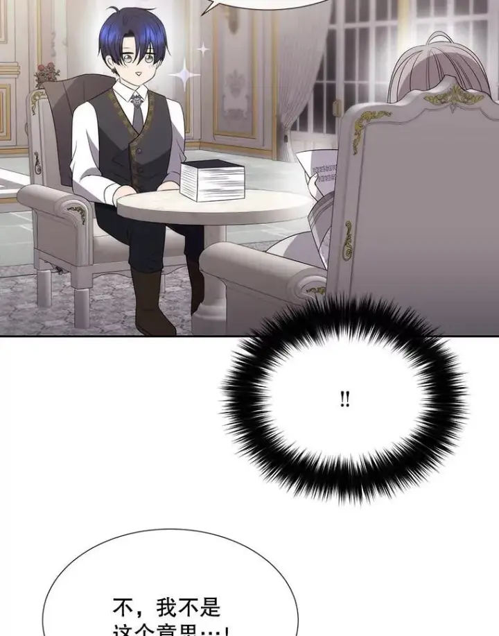 《夏洛特与五门徒》185.商量图78