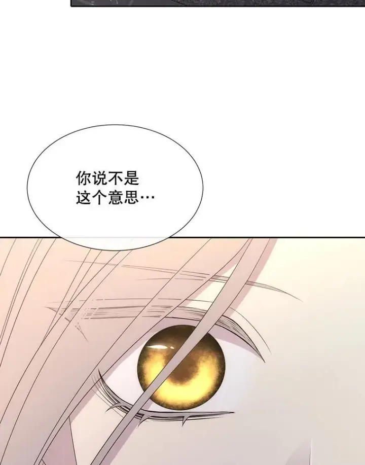 《夏洛特与五门徒》185.商量图83