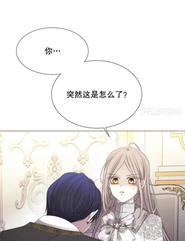 《夏洛特与五门徒》185.商量图87