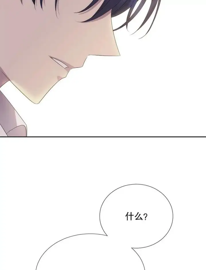 《夏洛特与五门徒》185.商量图91
