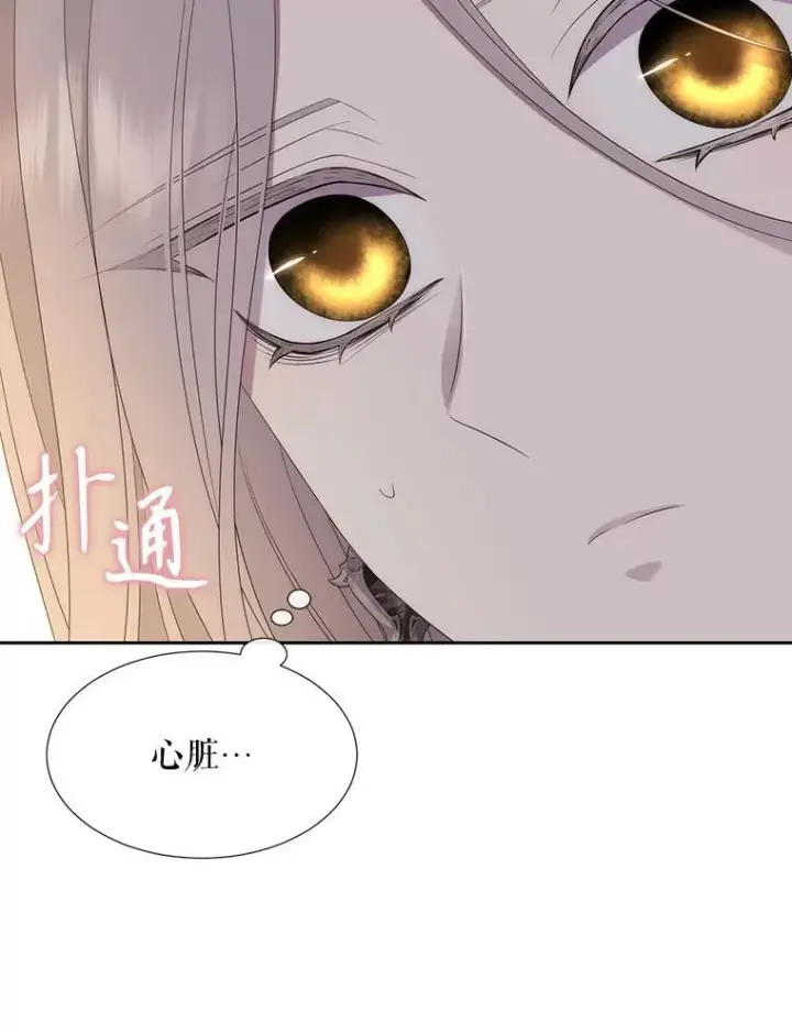 《夏洛特与五门徒》185.商量图95