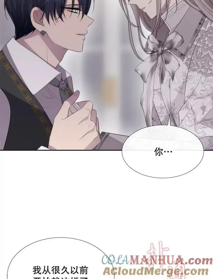 《夏洛特与五门徒》185.商量图97